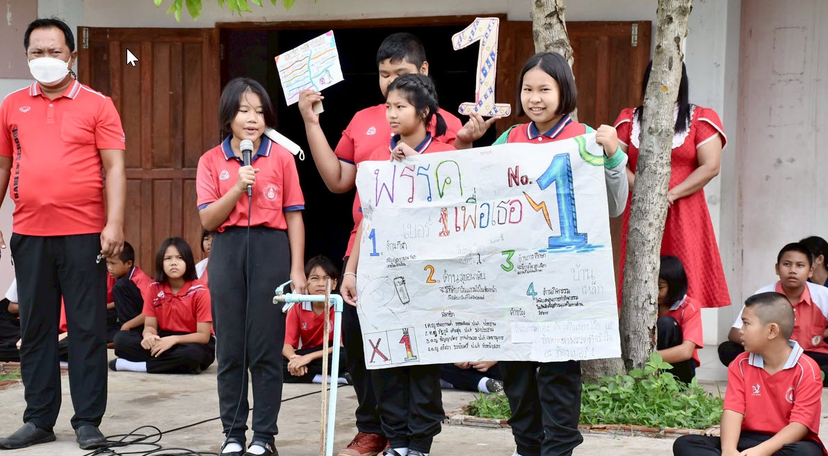 เลือกตั้งประธาน