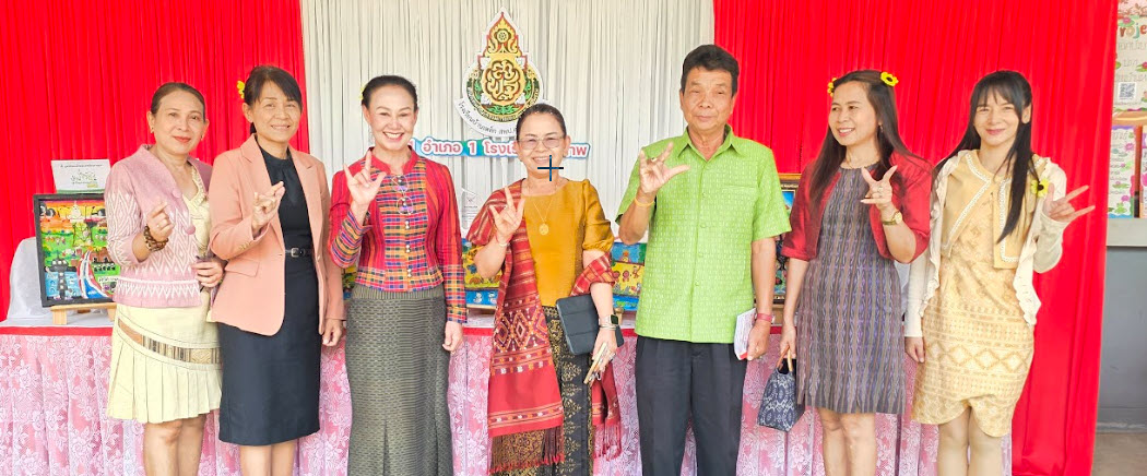 เปิดบ้านวิชาการ_OPEN HOUSE