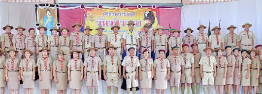 พิธีถวายราชสดุดี วันวชิราวุธ_25 พฤศจิกายน 2568_ณ  โรงเรียนอนุบาลปรางค์กู่