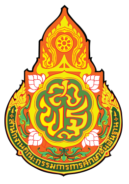 ตรา สพฐ.