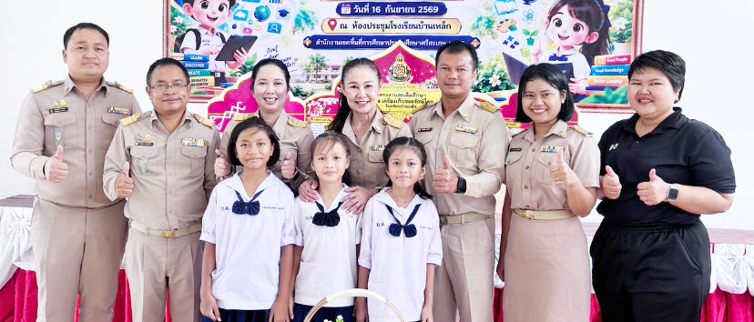 นิเทศสะเต็มศึกษา
