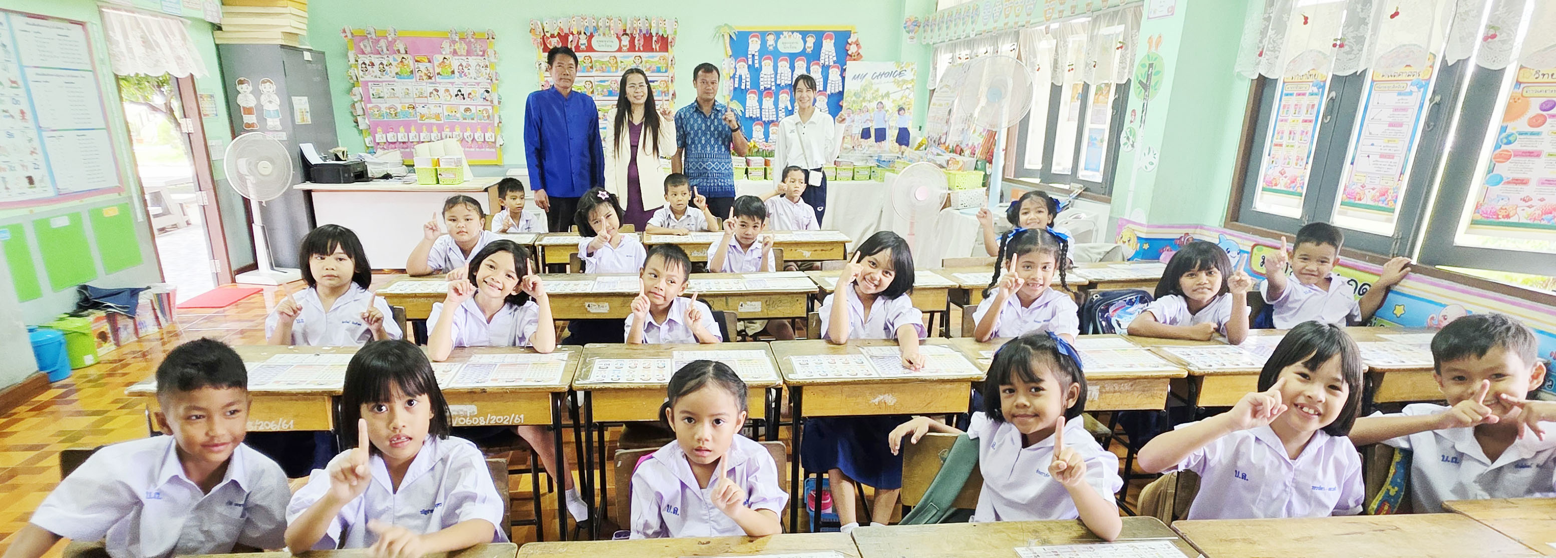 นิเทศการจัดการเรียนการสอน EF