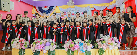 ภาพสไลด์