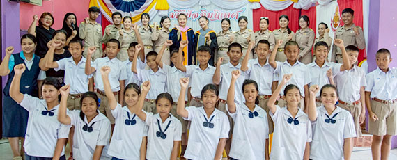 ภาพสไลด์