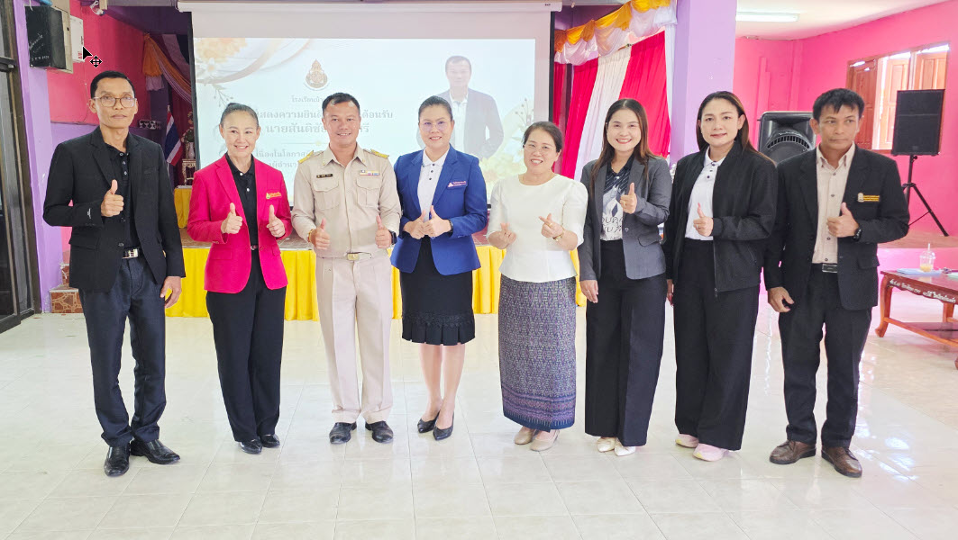 ภาพสไลด์