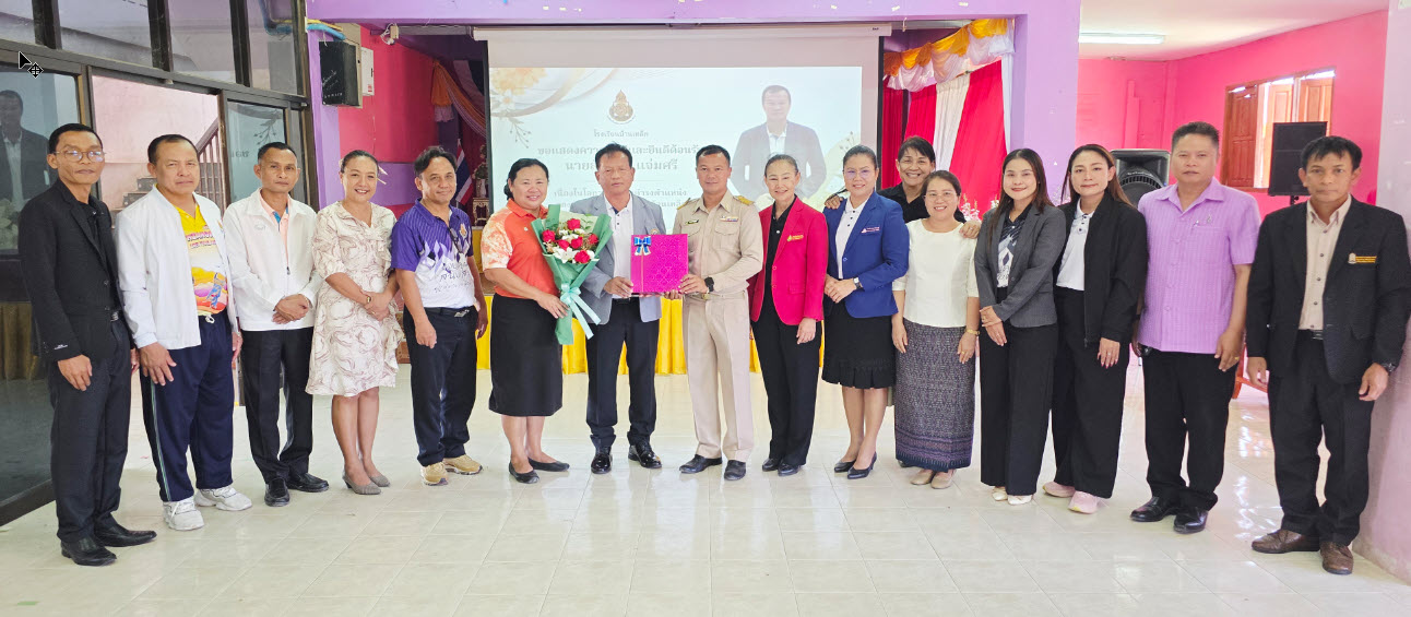 ภาพสไลด์