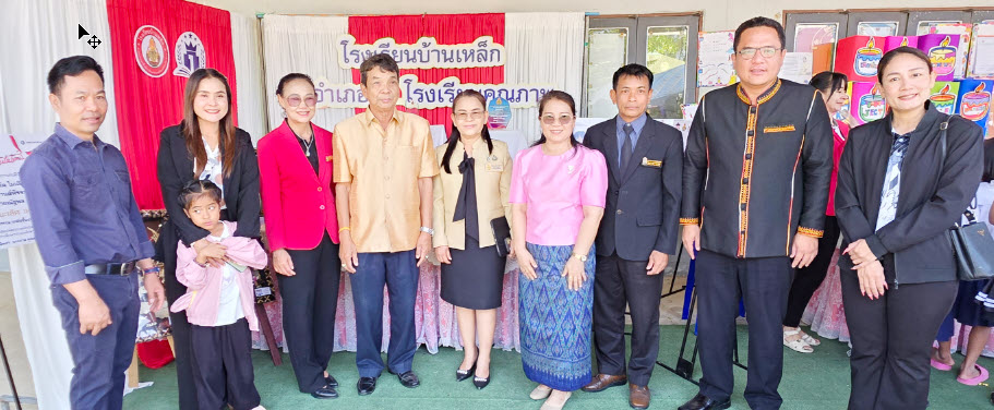 ภาพสไลด์