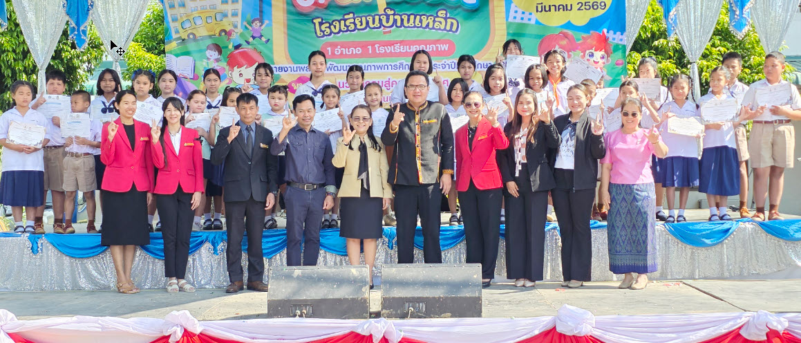 ภาพสไลด์