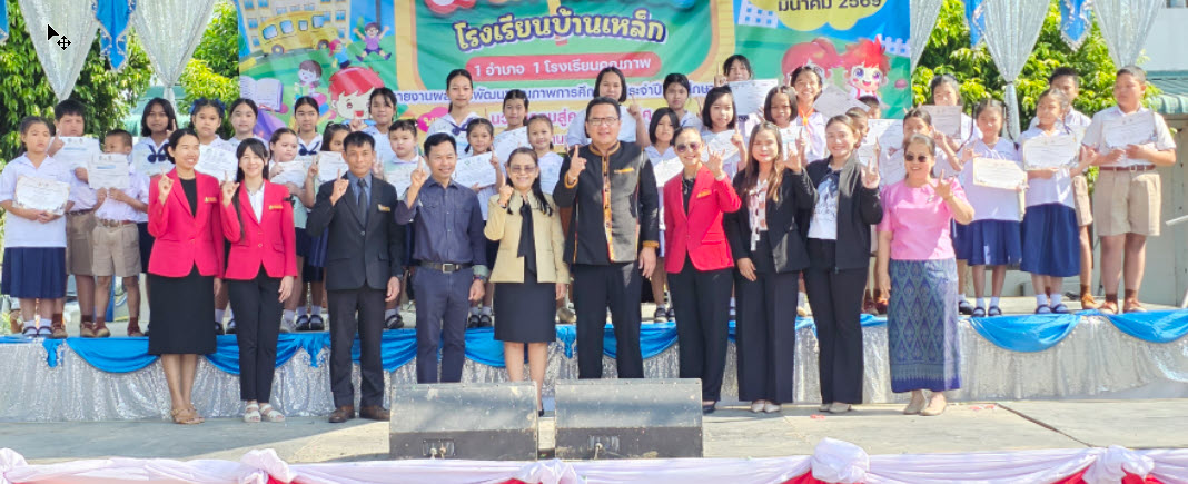 ภาพสไลด์