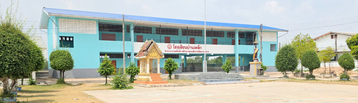 ภาพสไลด์