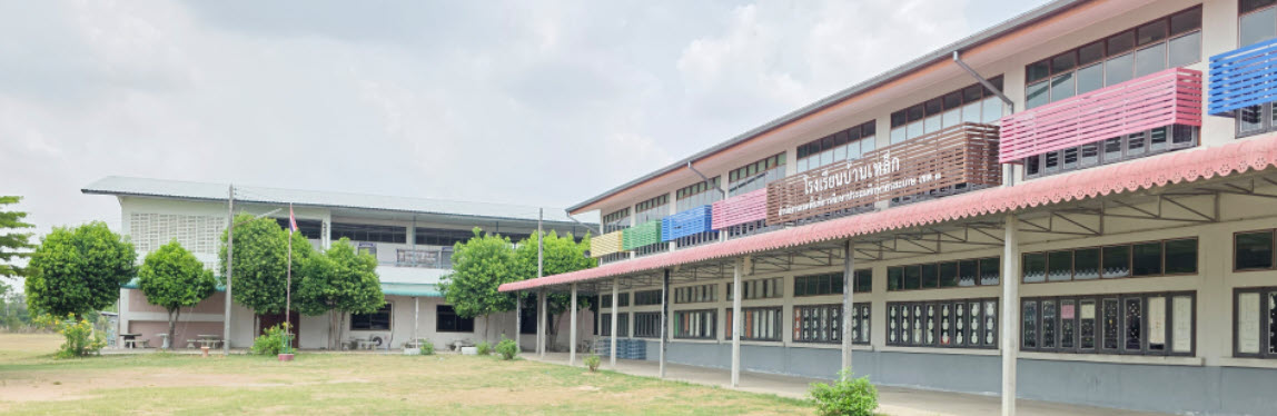 ภาพสไลด์