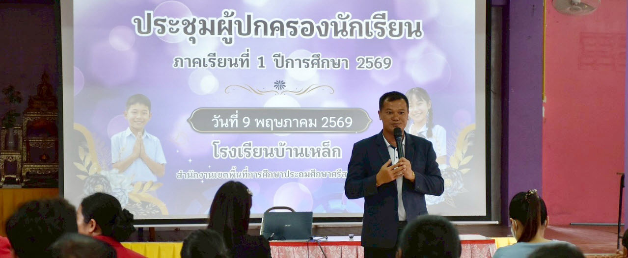 ภาพสไลด์