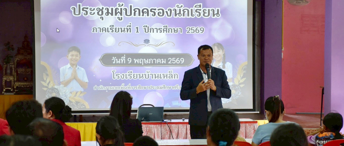 ภาพสไลด์