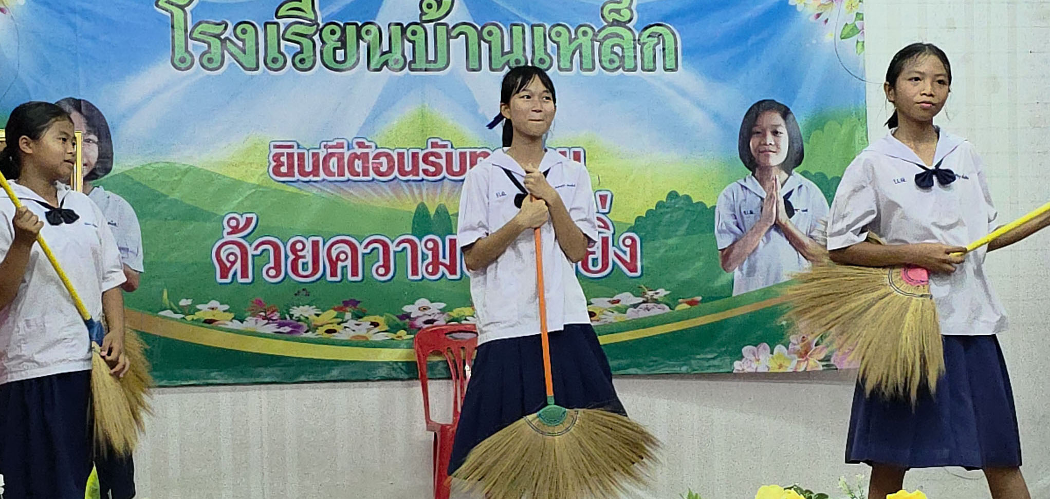 ภาพสไลด์