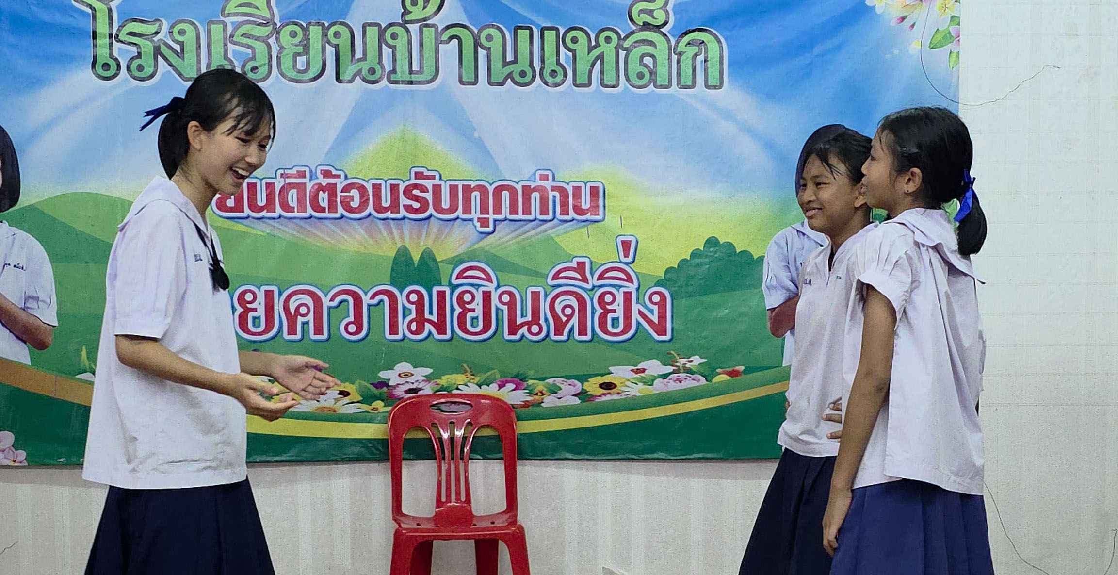 ภาพสไลด์