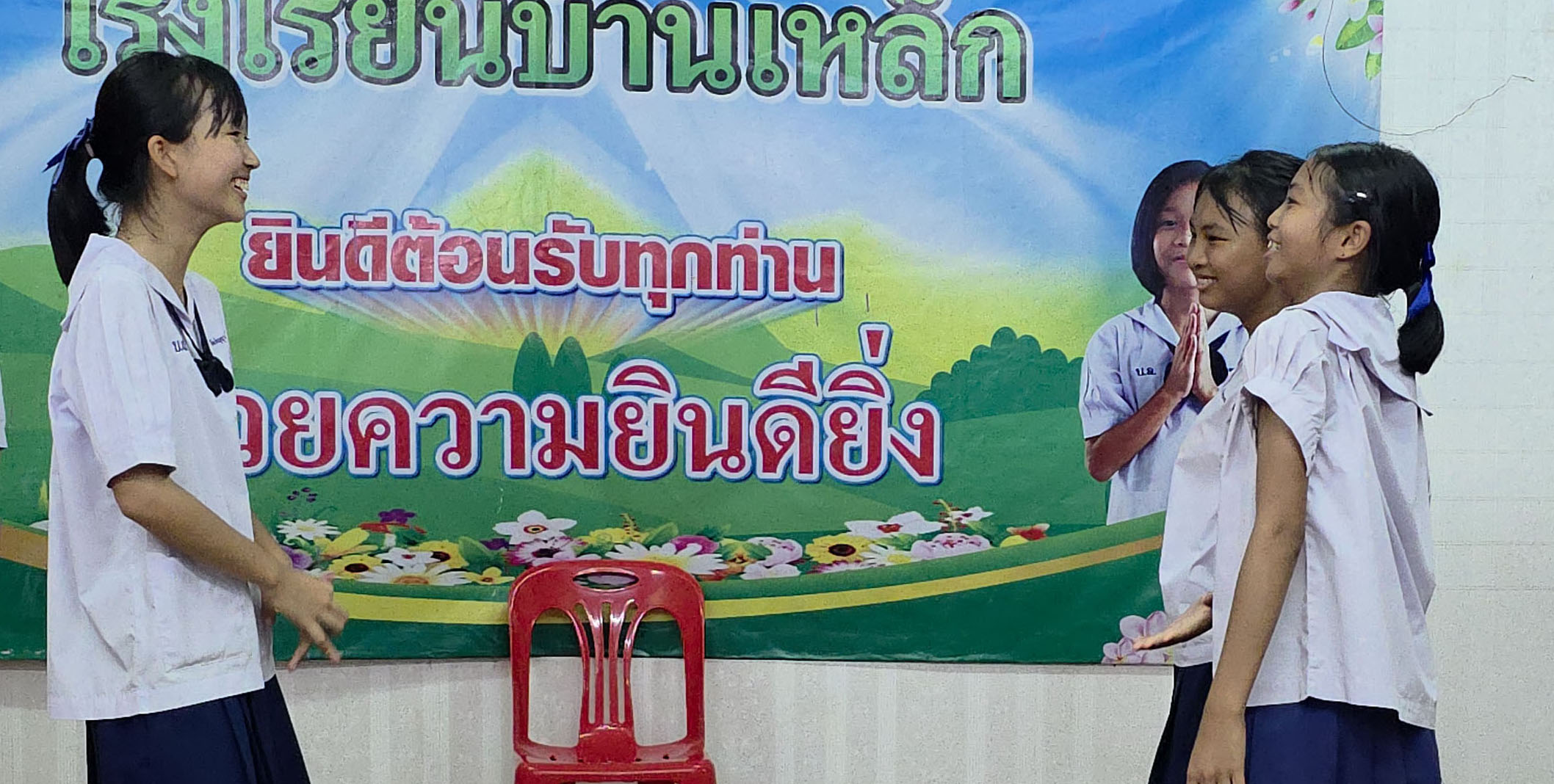 ภาพสไลด์
