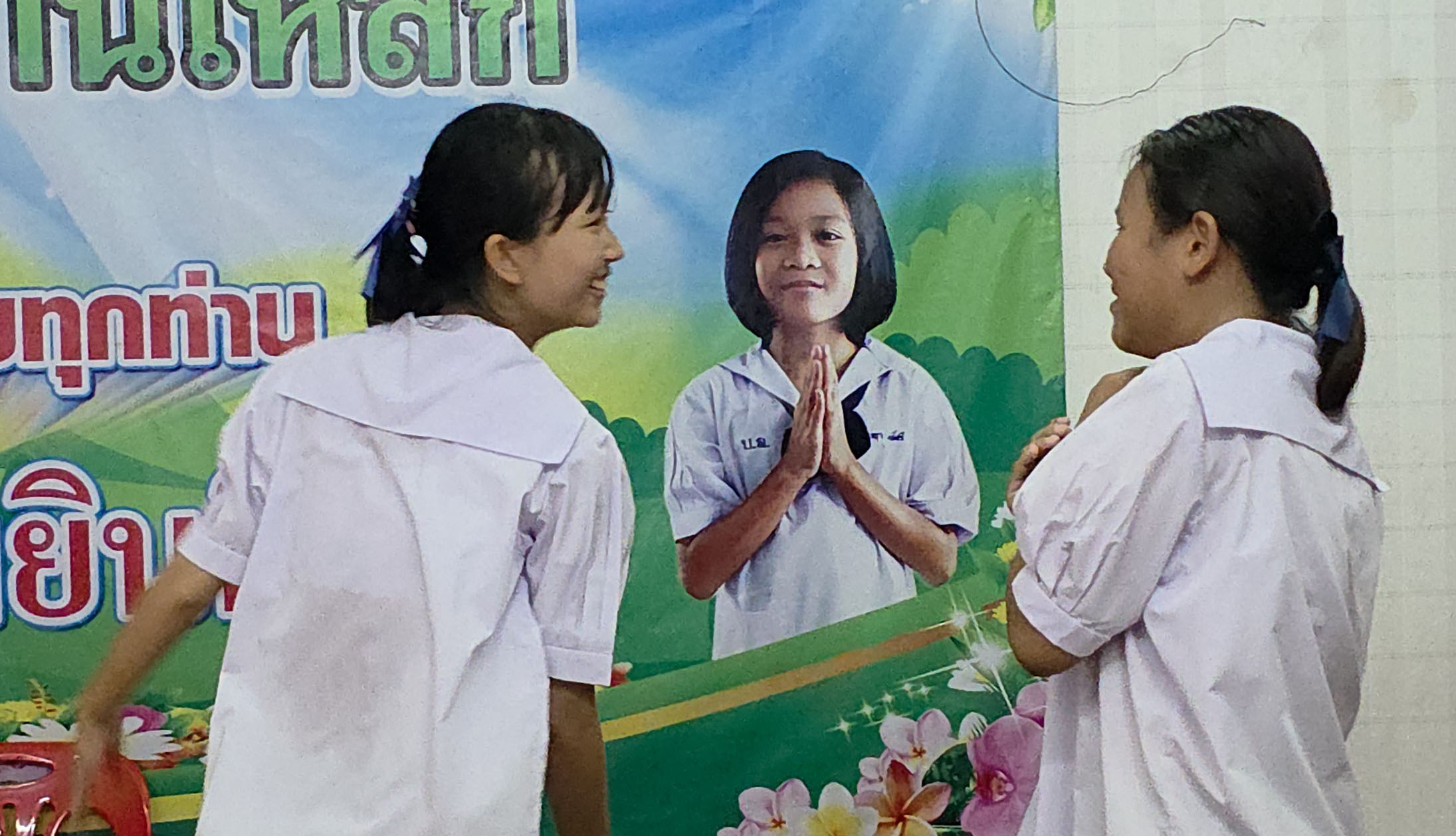 ภาพสไลด์