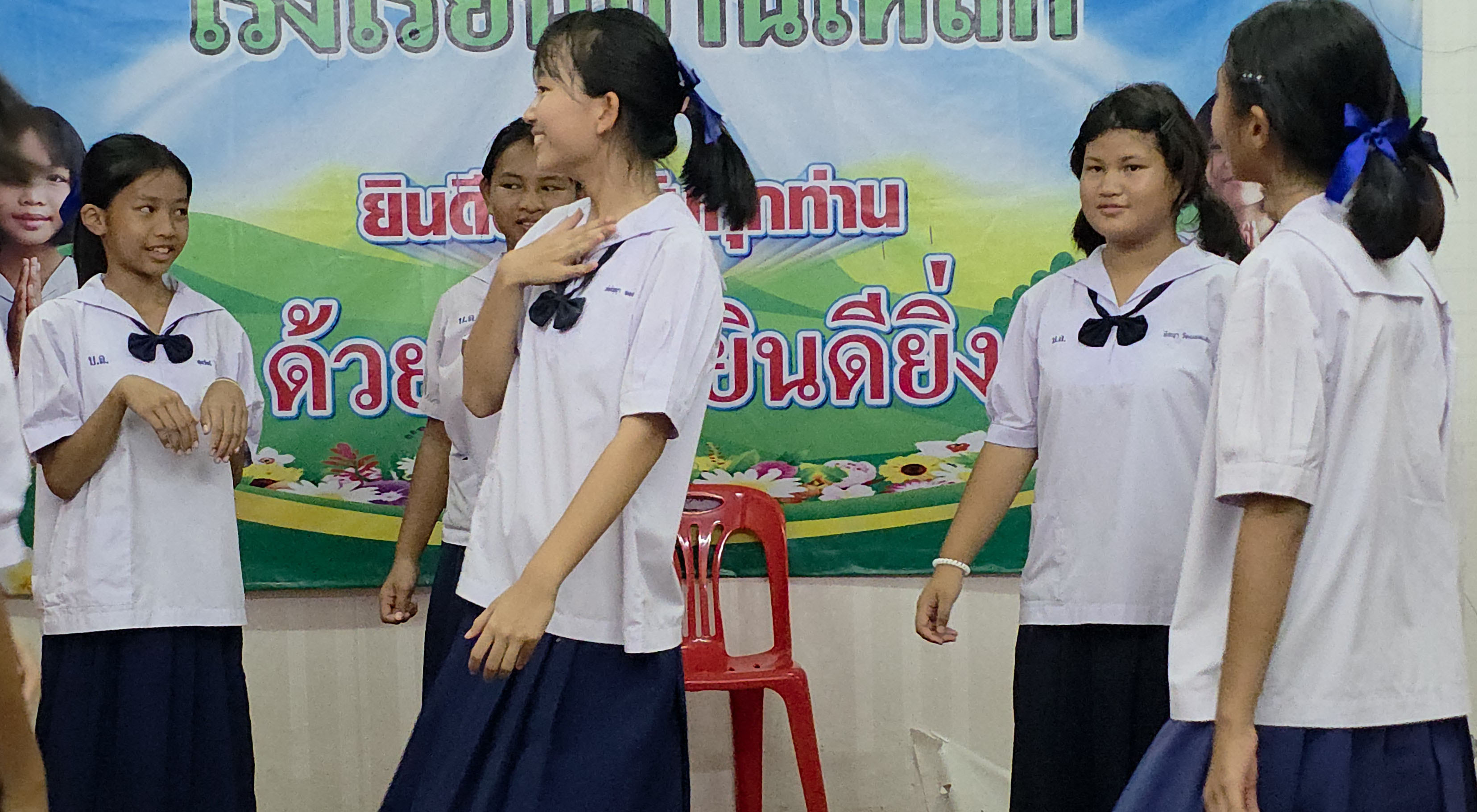 ภาพสไลด์
