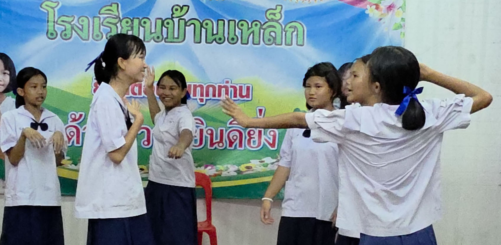 ภาพสไลด์