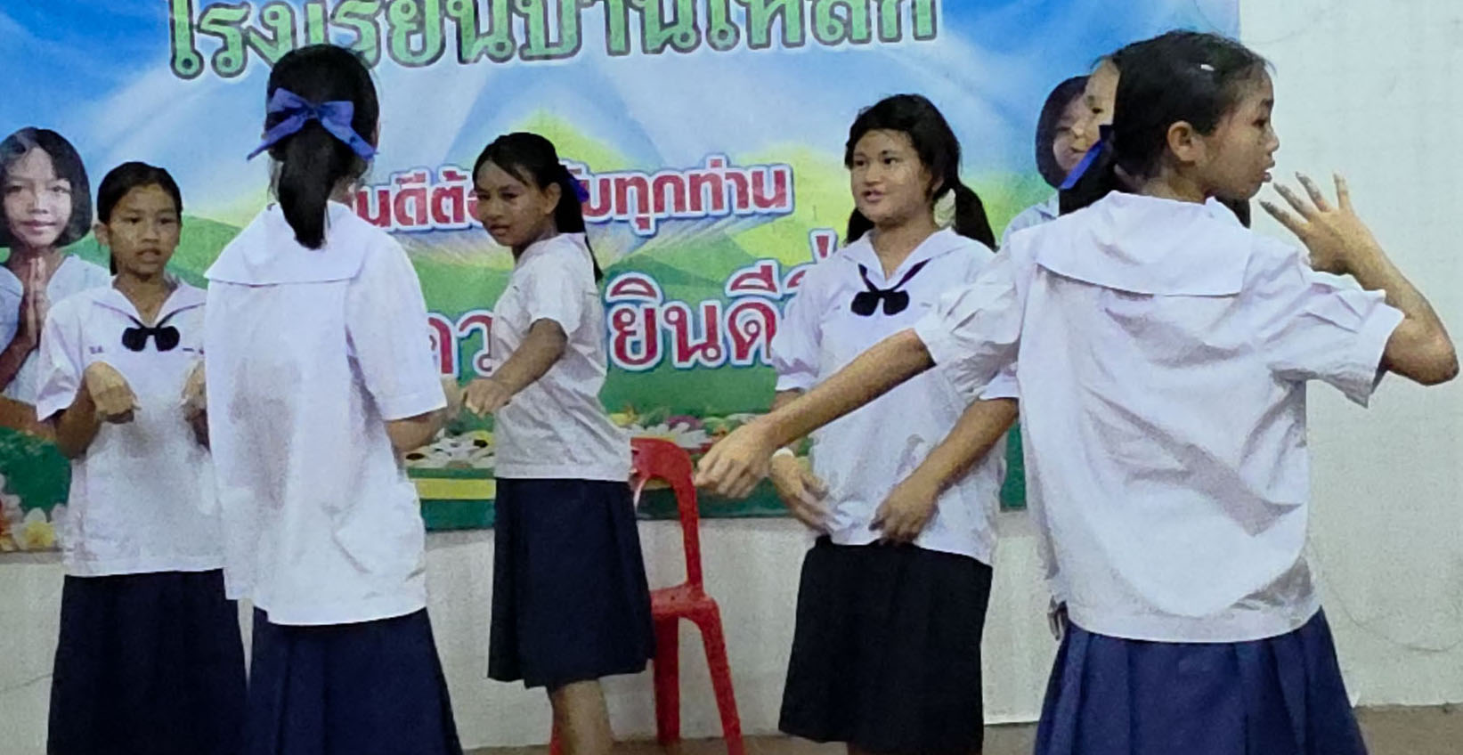 ภาพสไลด์