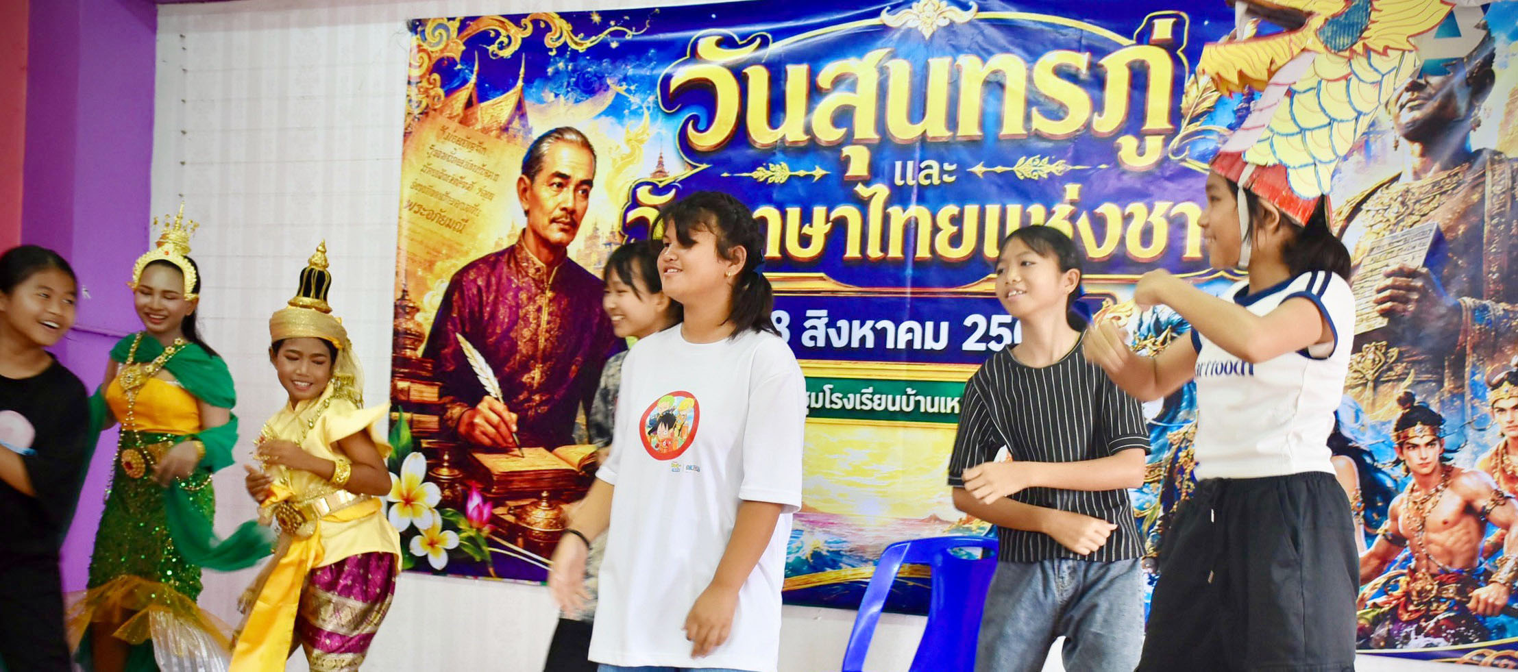 ภาพสไลด์