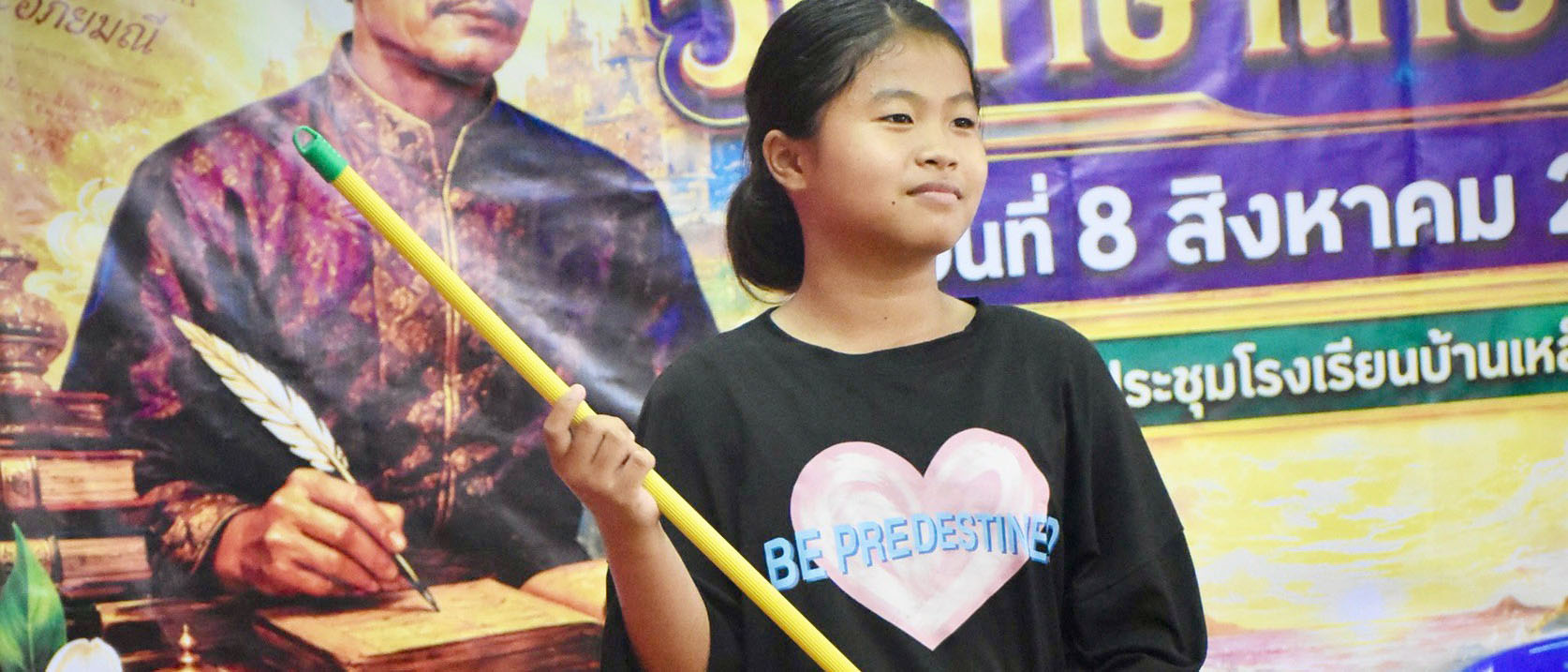 ภาพสไลด์