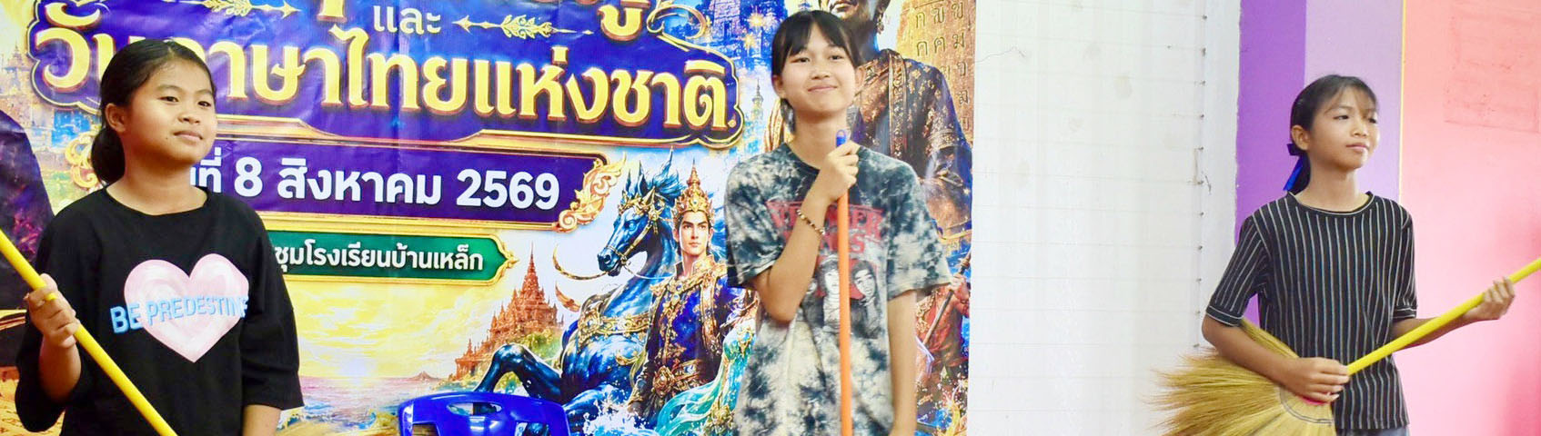 ภาพสไลด์