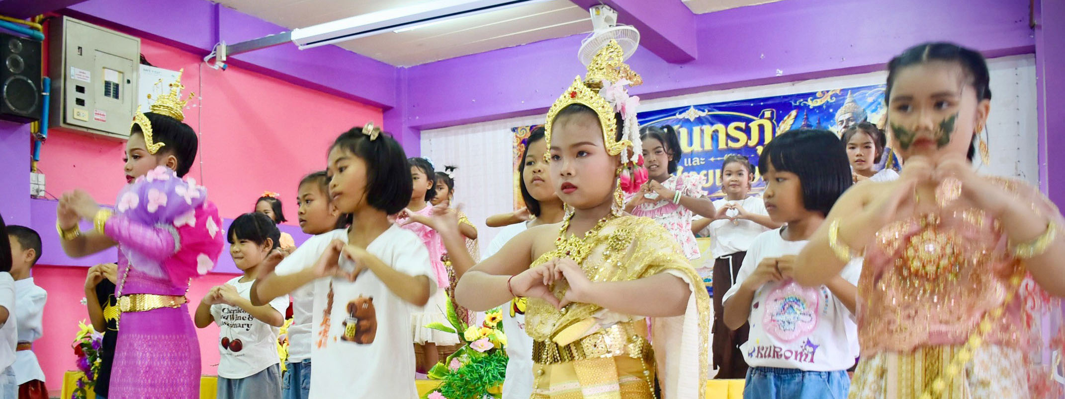 ภาพสไลด์
