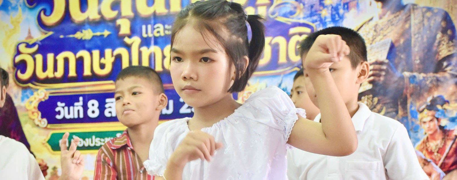 ภาพสไลด์