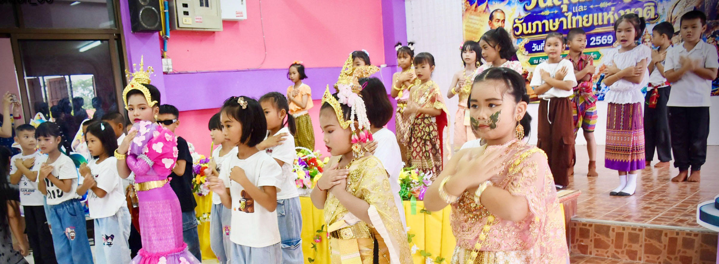 ภาพสไลด์