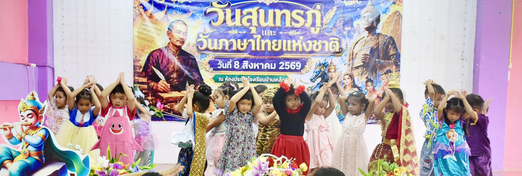 ภาพสไลด์