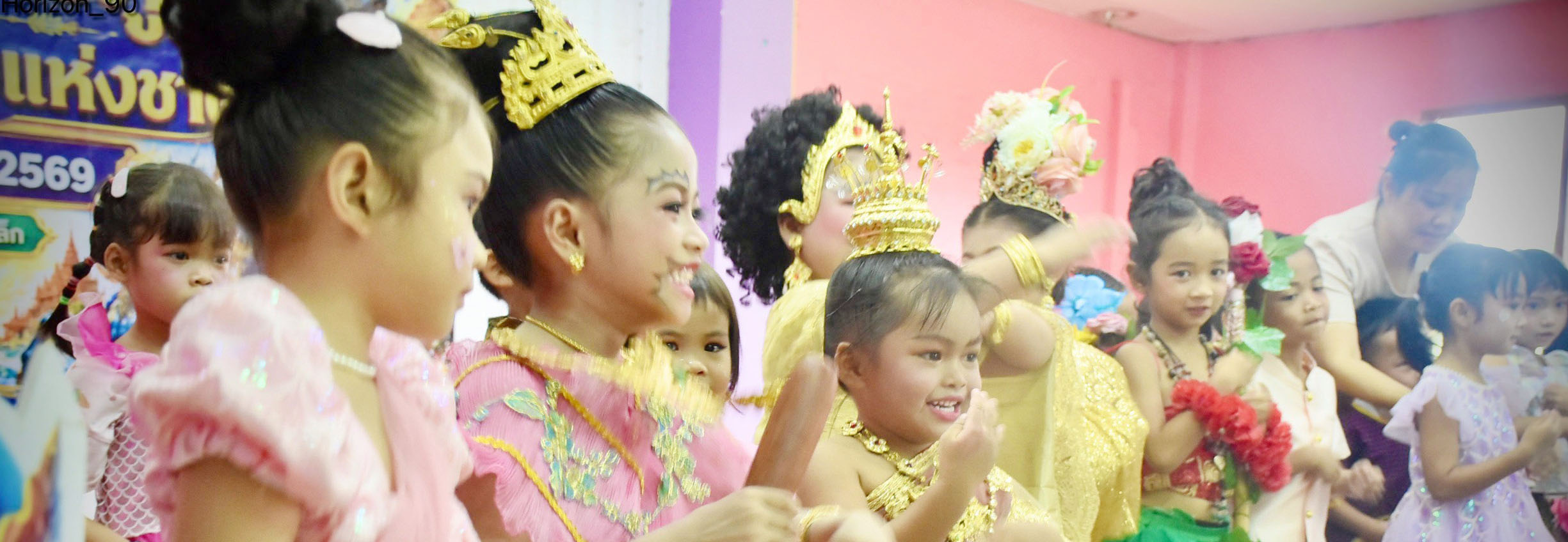 ภาพสไลด์