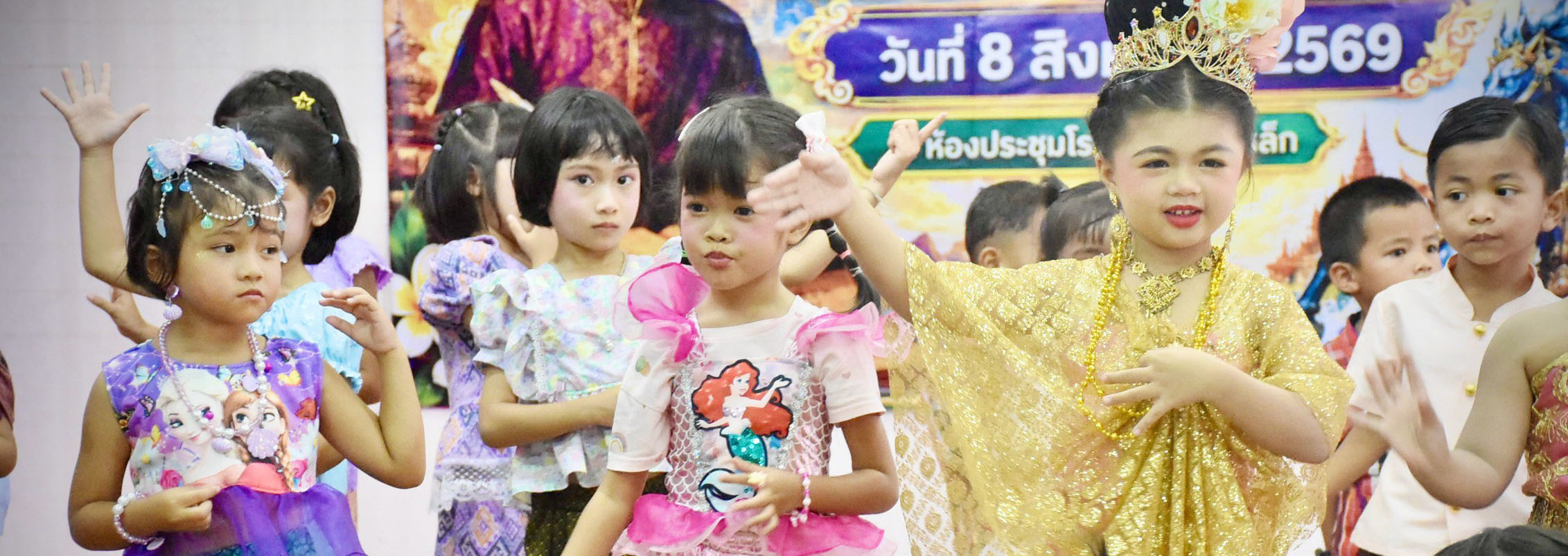 ภาพสไลด์