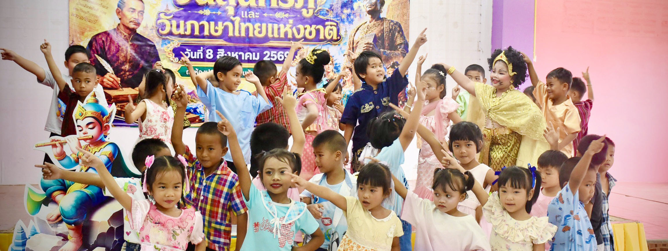 ภาพสไลด์