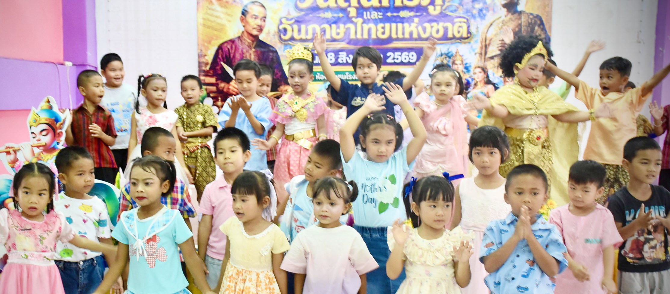 ภาพสไลด์