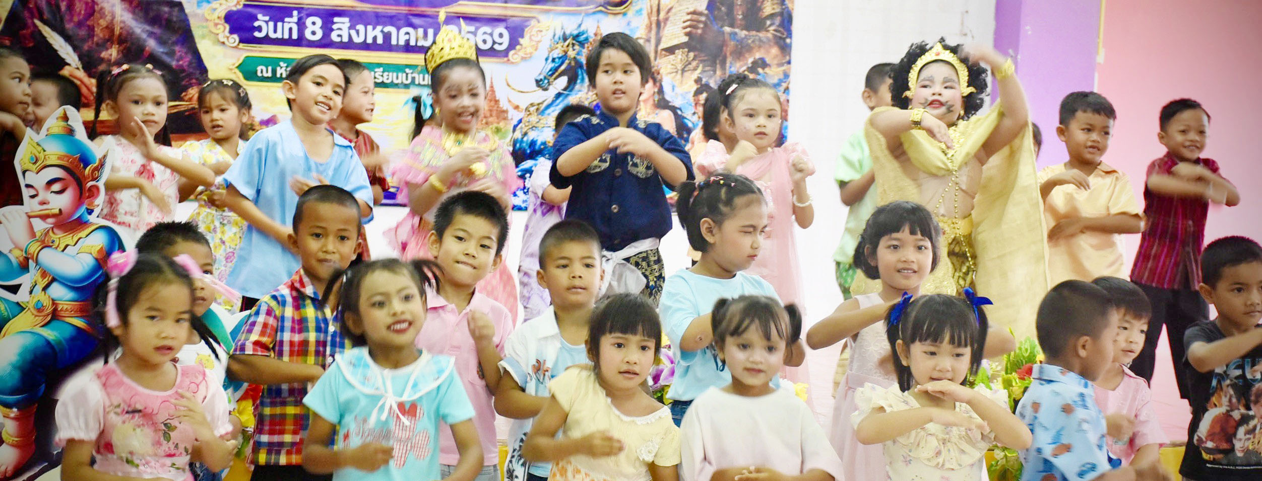 ภาพสไลด์