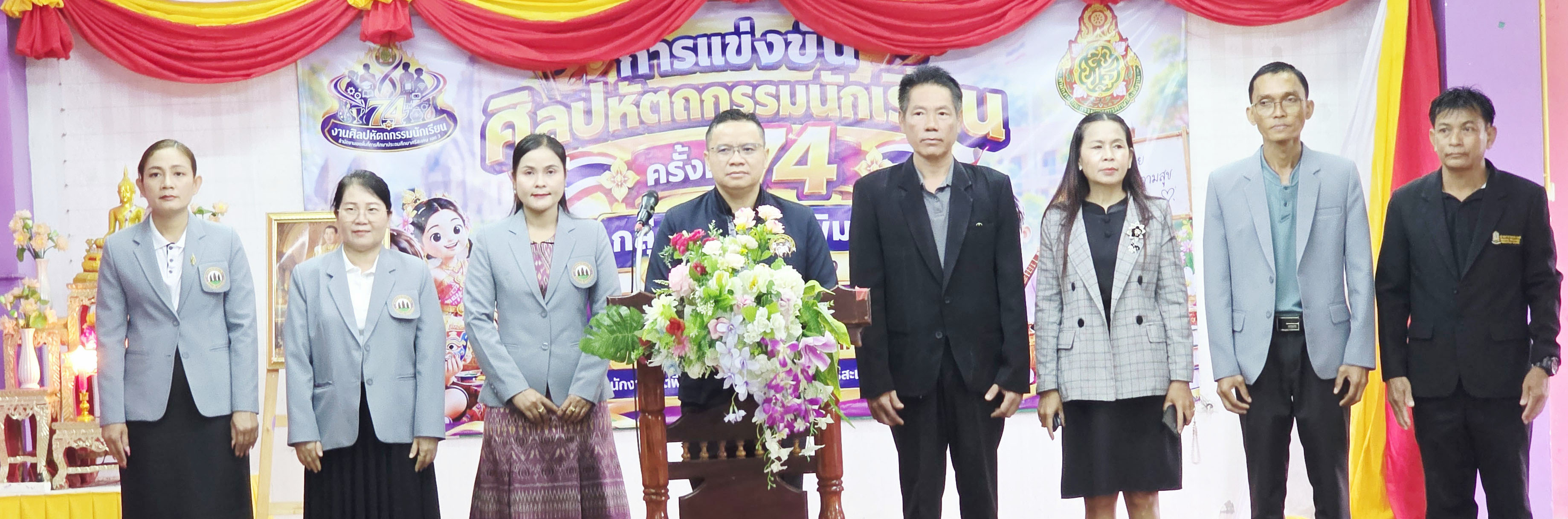 ภาพสไลด์