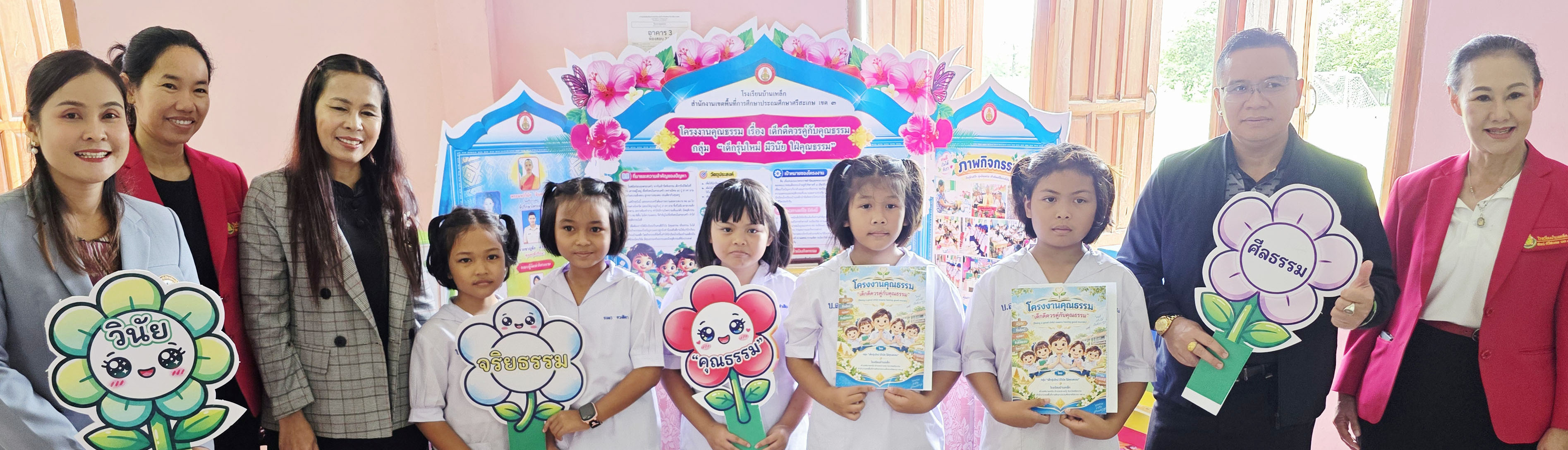 ภาพสไลด์