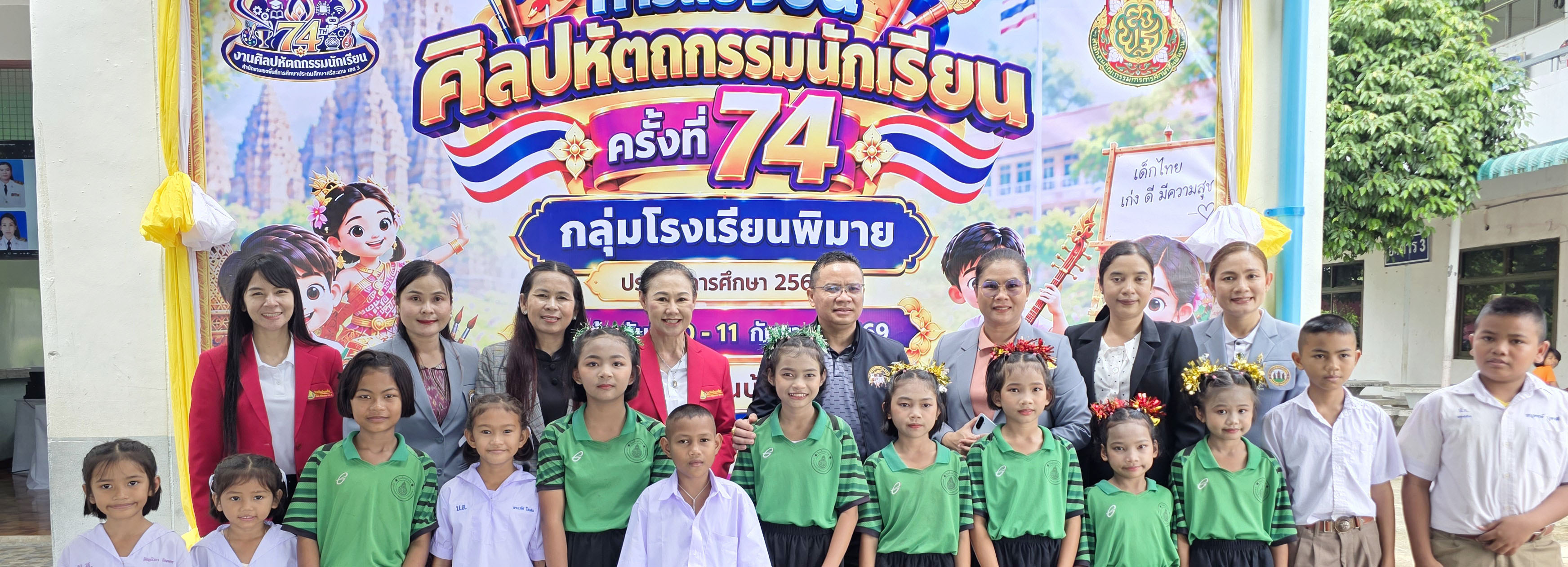 ภาพสไลด์