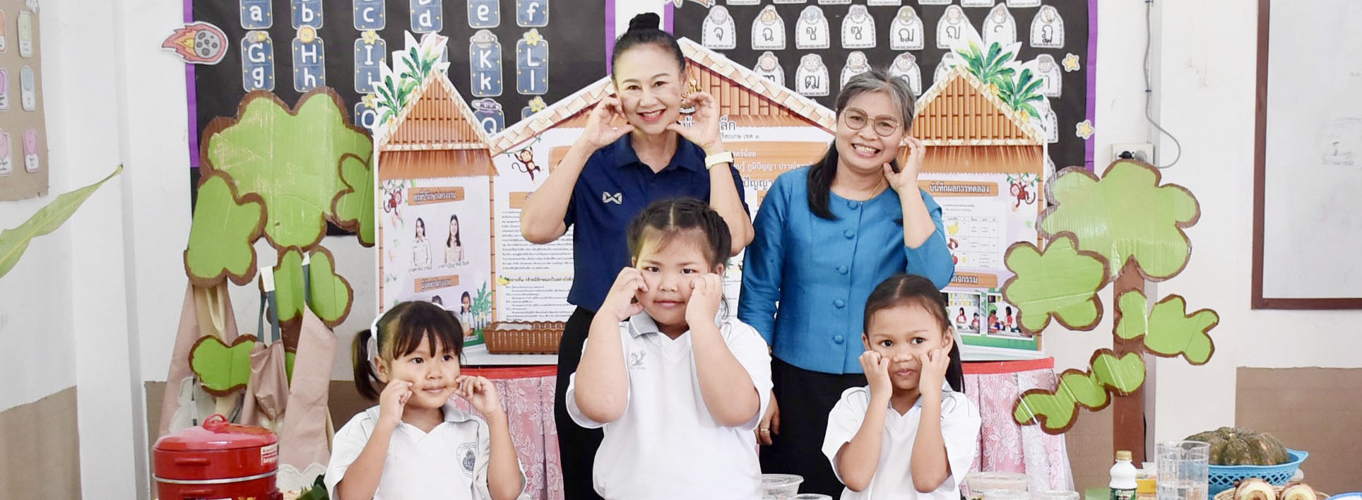 ภาพสไลด์