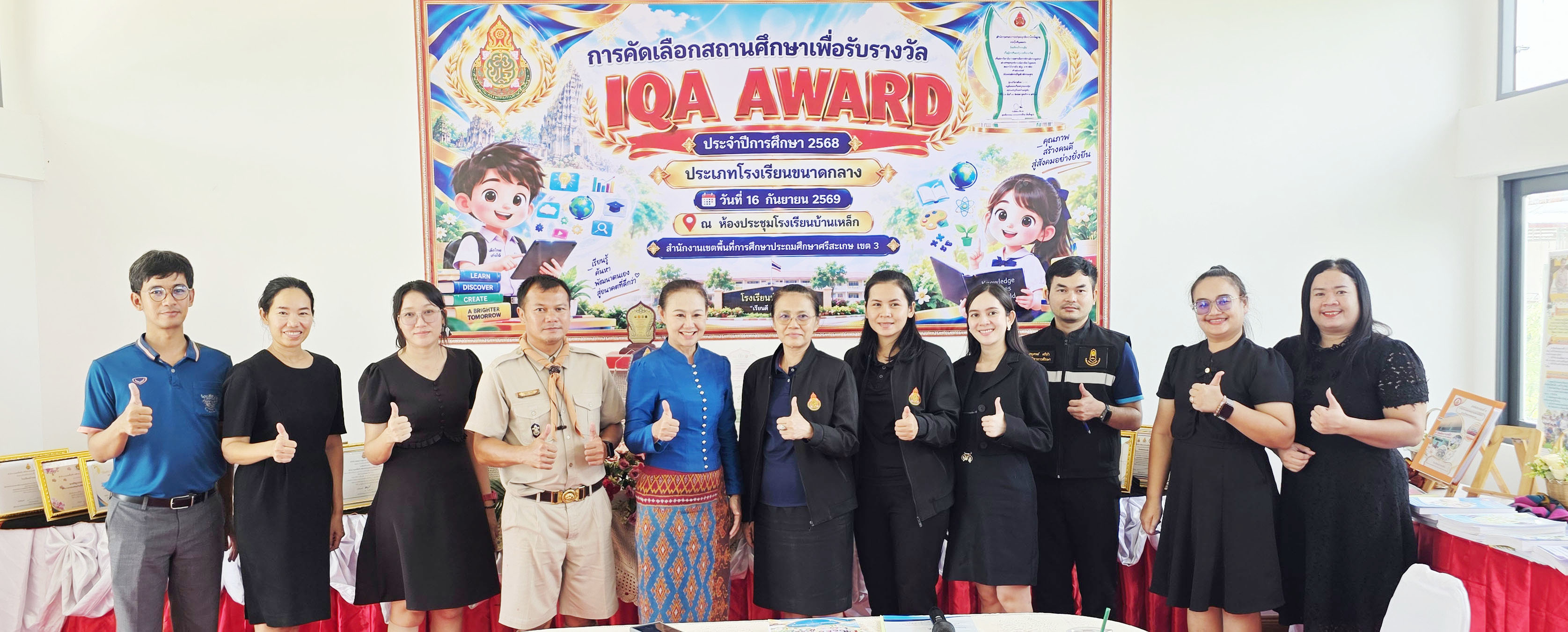 ภาพสไลด์