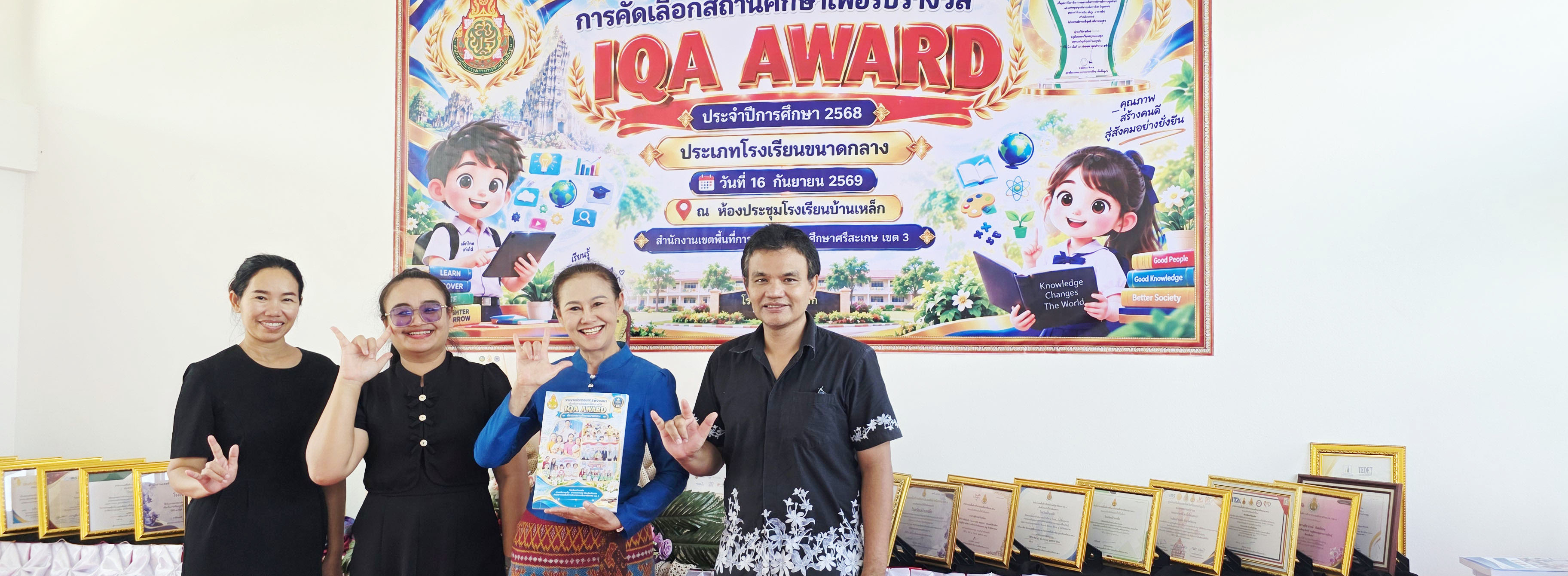 ภาพสไลด์