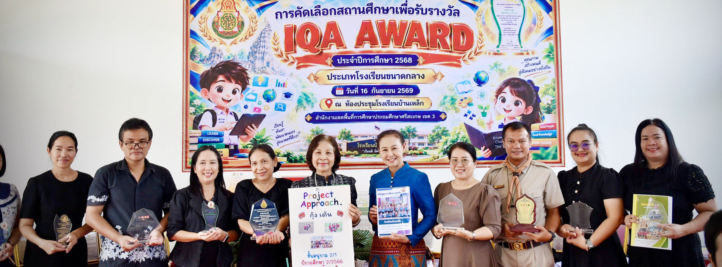 ภาพสไลด์