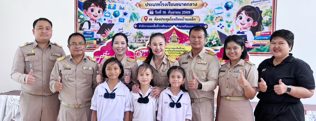 ภาพสไลด์
