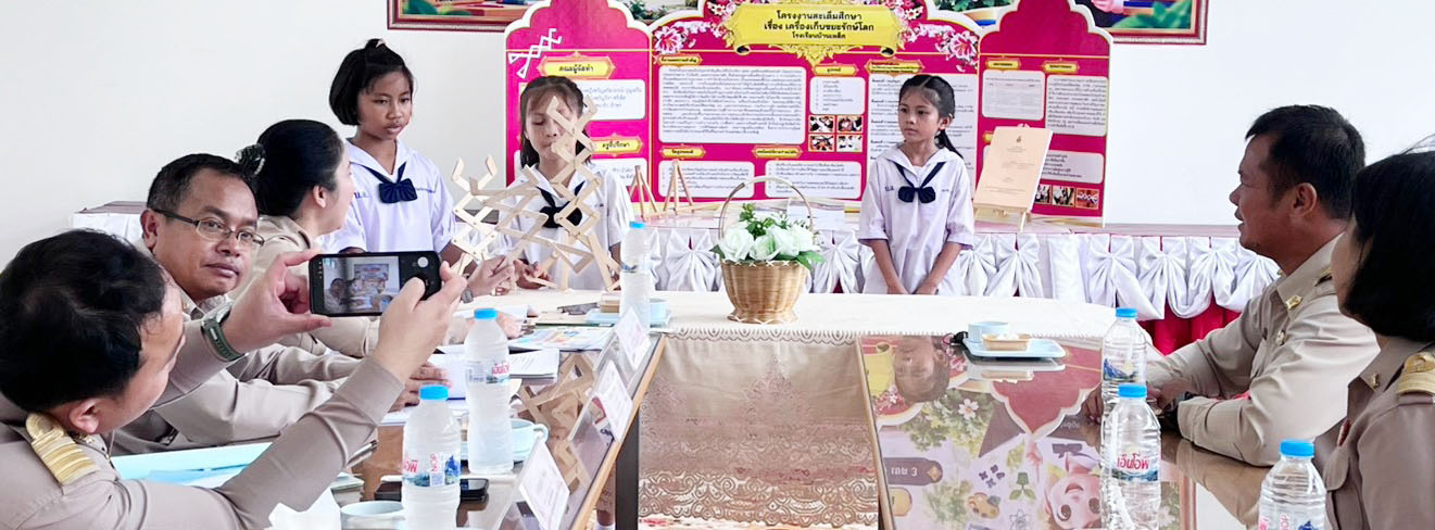 ภาพสไลด์
