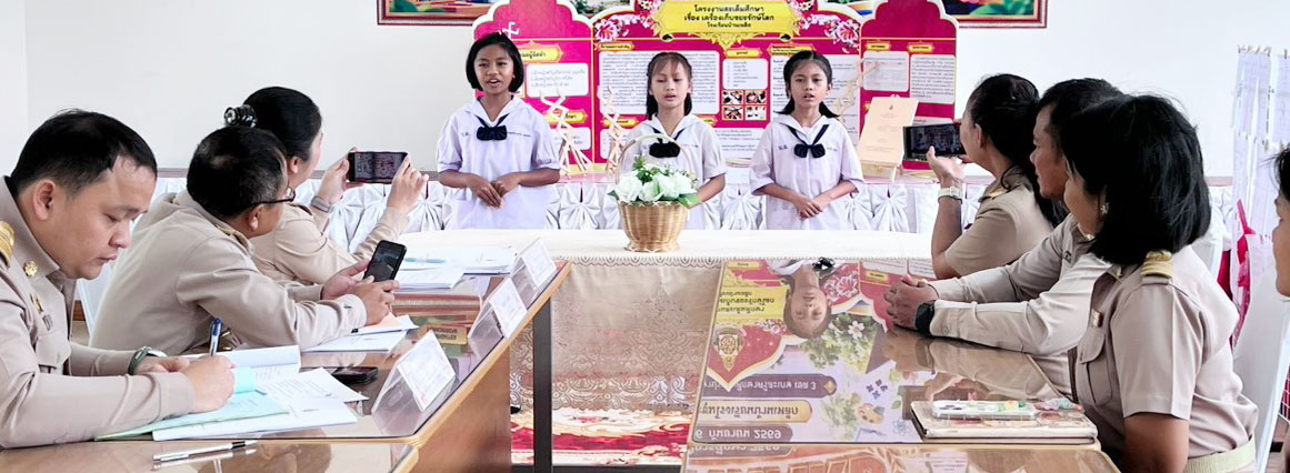 ภาพสไลด์