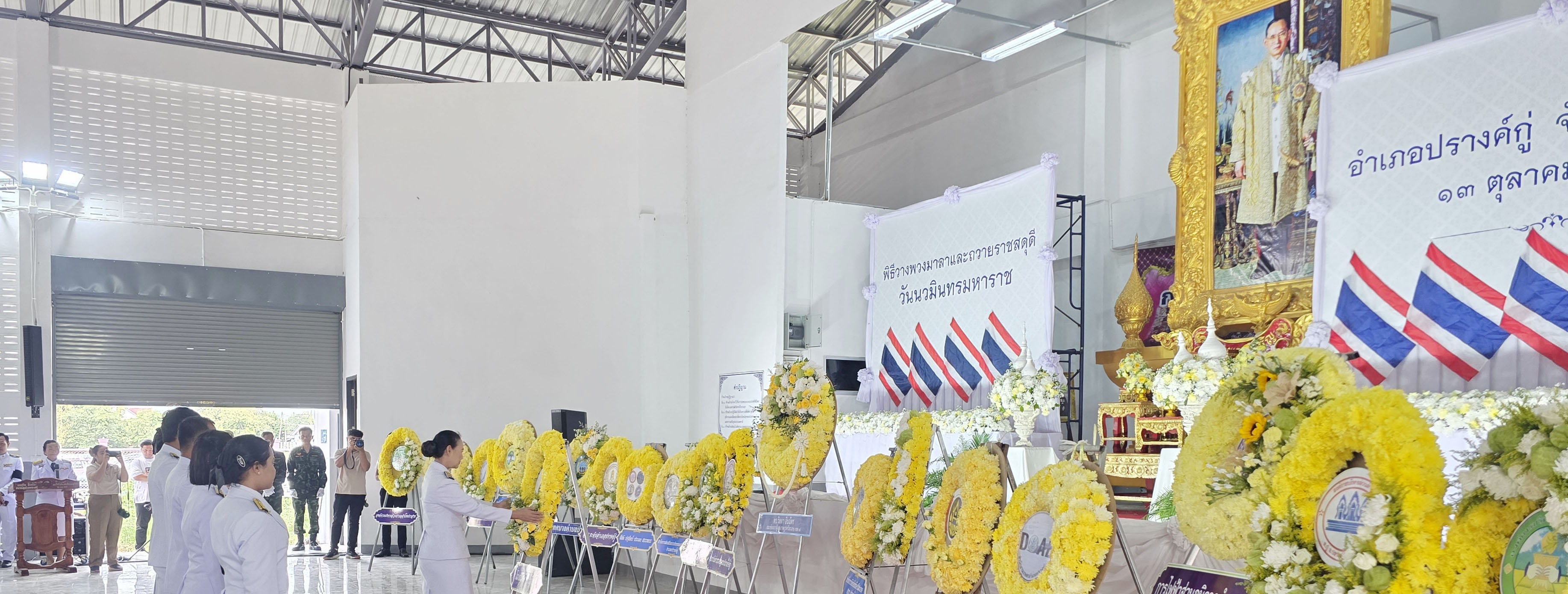 ภาพสไลด์