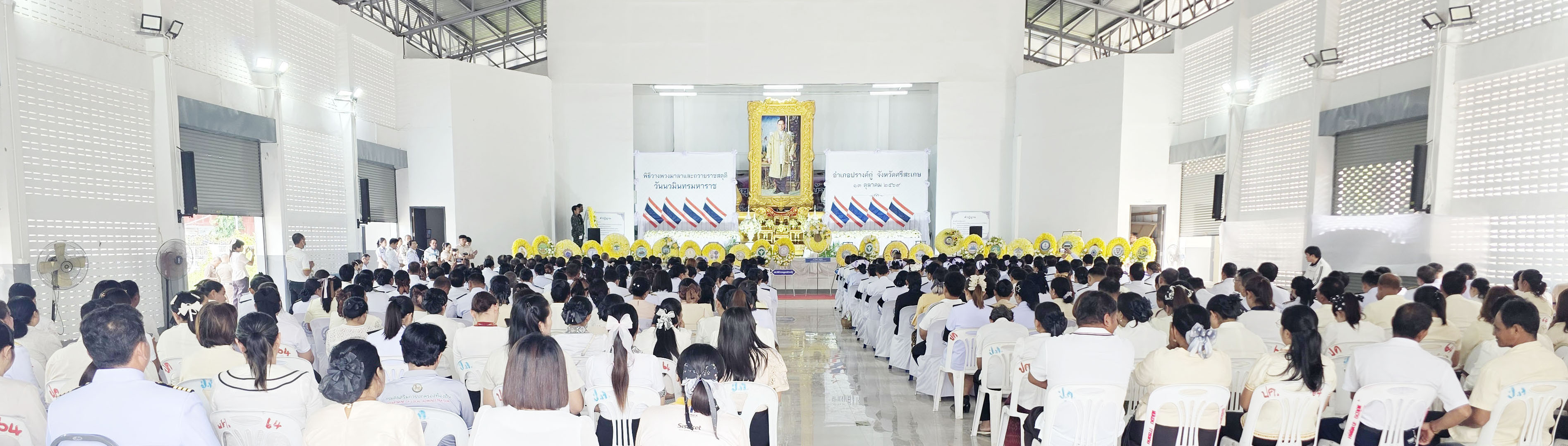 ภาพสไลด์