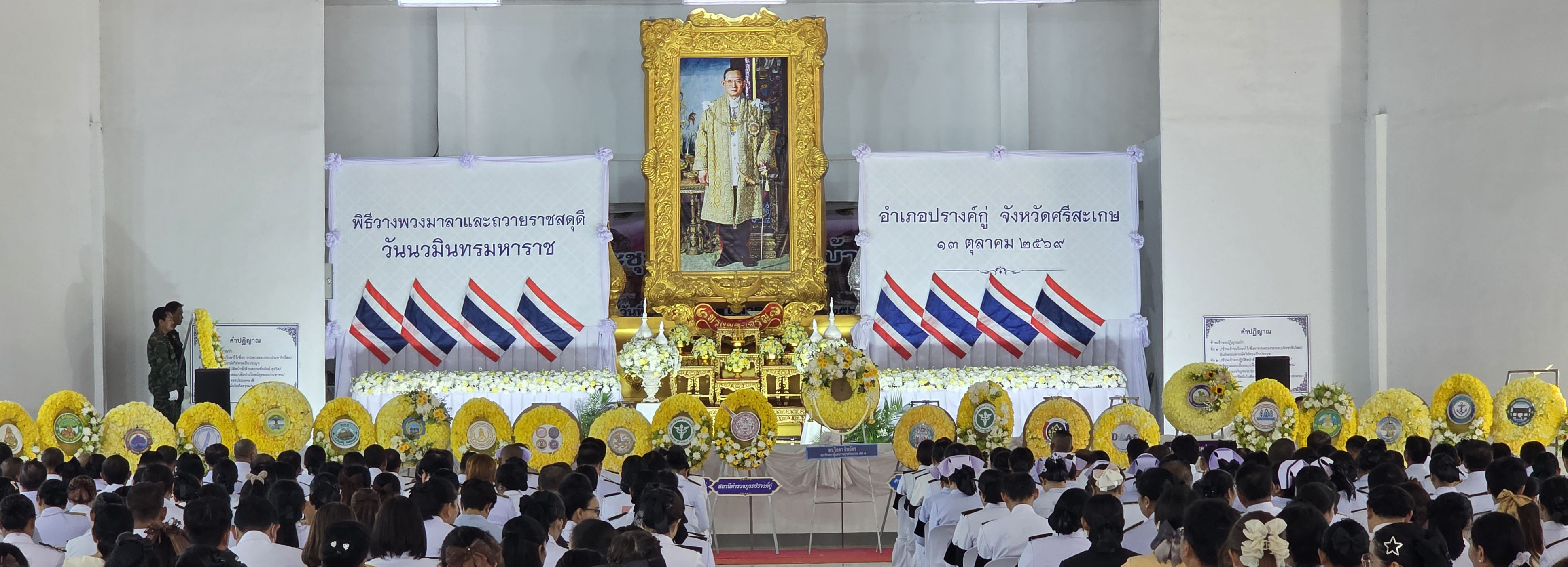 ภาพสไลด์