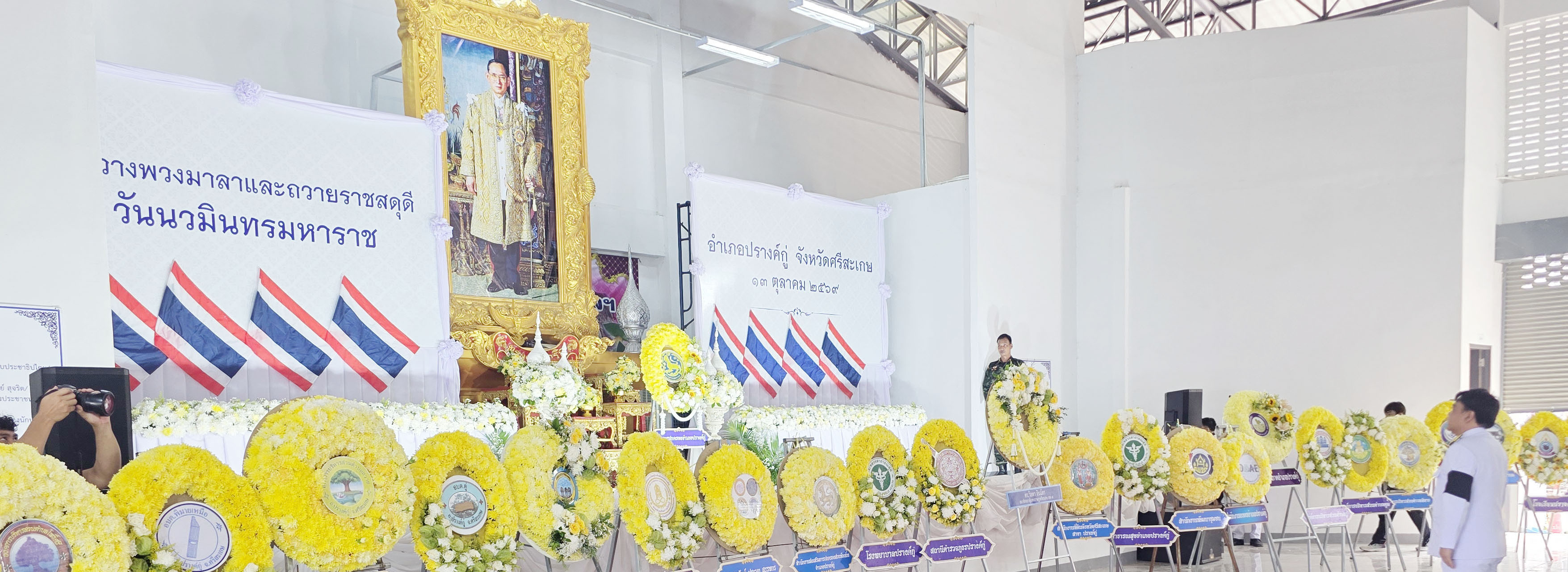 ภาพสไลด์